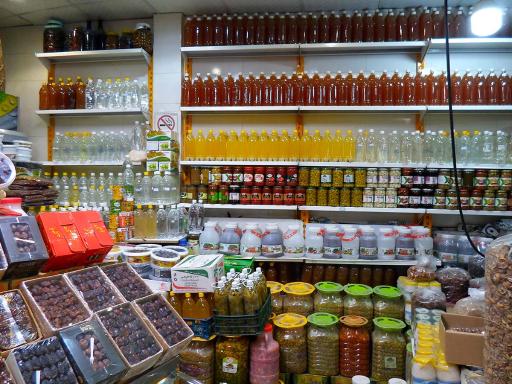 عکس فروشگاه شهر روغن