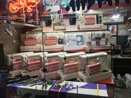 عکس فروشگاه چرخ خیاطی حمید