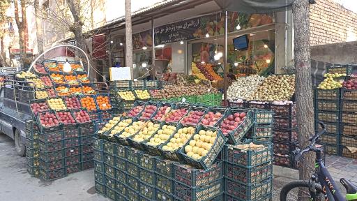 عکس میوه و تره با رحق شناس