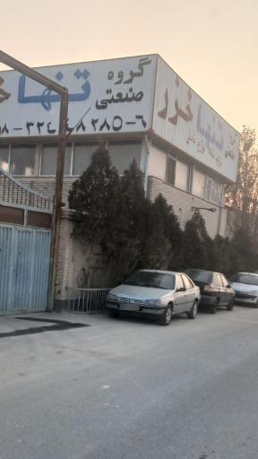 عکس کارخانه تنها خزر