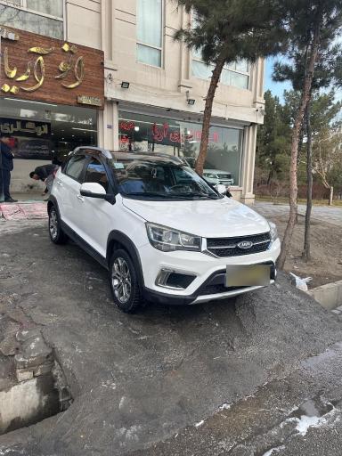 اتوگالری آریا