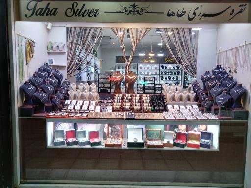 عکس گالری ساعت و نقره طاها