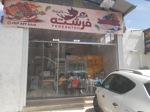 عکس کترینگ فرشته