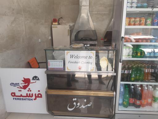 عکس کترینگ فرشته