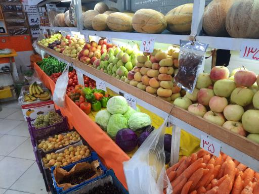 عکس میوه و محصولات محلی و ارگانیک خدایی