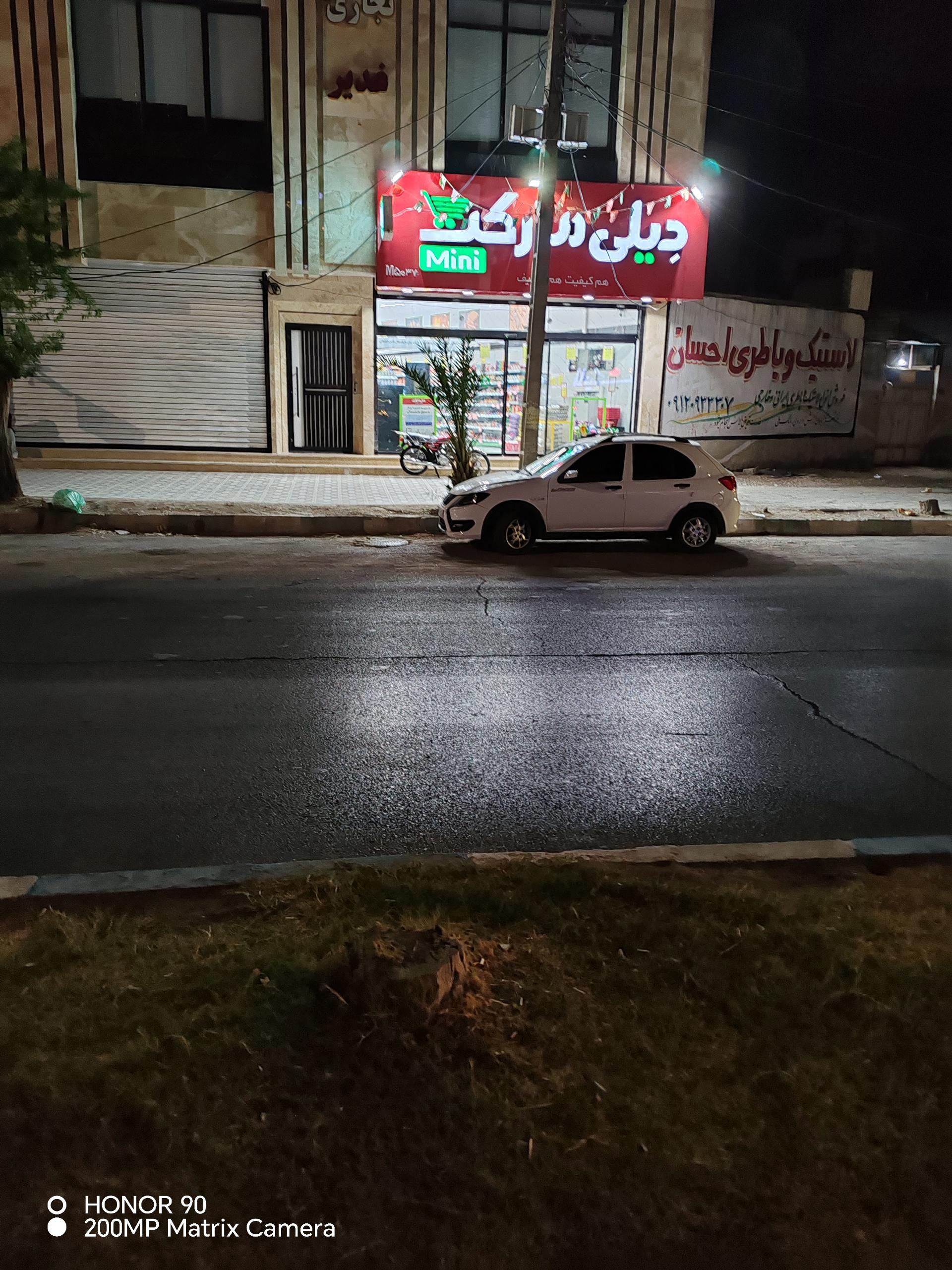 عکس دیلی مارکت  (خامنه ای)