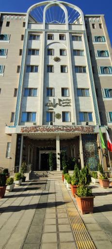 عکس هتل ثارالله