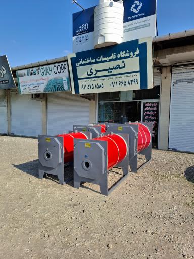 عکس فروشگاه تاسیسات نصیری