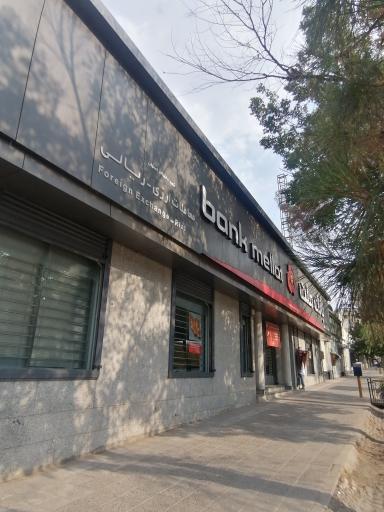 عکس بانک ملت