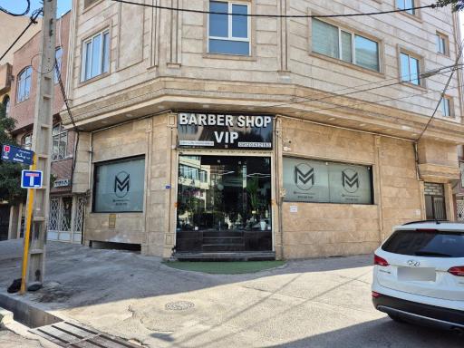 عکس آرایشگاه مردانه 