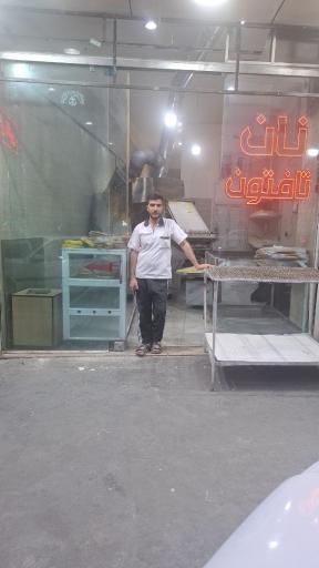 عکس نانوایی بربری امامزاده