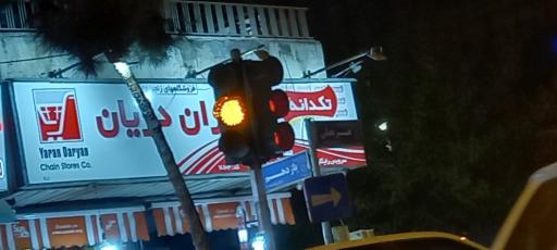 سوپر مارکت دریانی