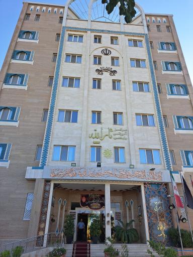 عکس هتل ثارالله