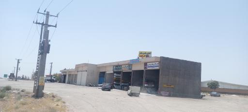 عکس آهنگری ماشین سنگین کاوه