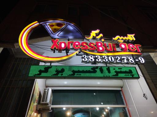 عکس پیتزا اکسیر