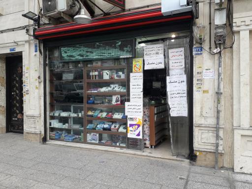 عکس کامپیوتر پایتخت