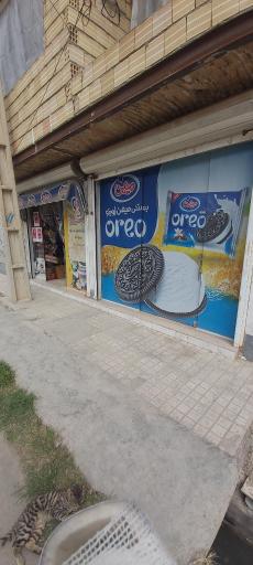 عکس سوپرمارکت مهدی بهرامی حصاری