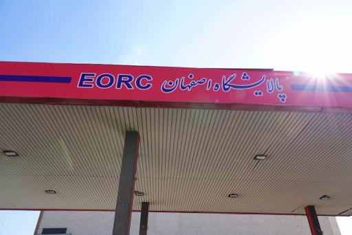 عکس پمپ بنزین کافی