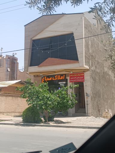 عکس املاک صباغ