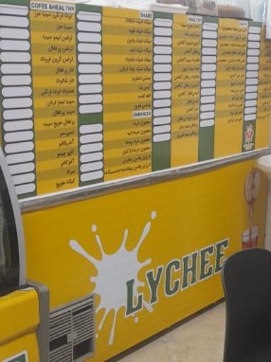 عکس آبمیوه بستنی لیچی