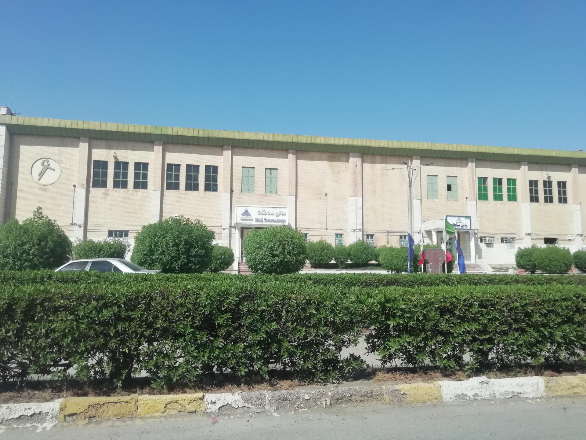 عکس سالن مسابقات شهرک نفت 