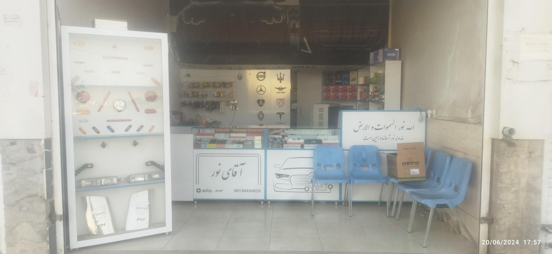 عکس تقویت و تنظیم نور آقای نور
