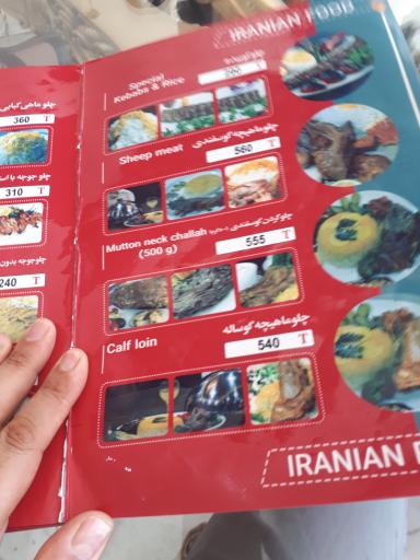 عکس رستوران رومانو