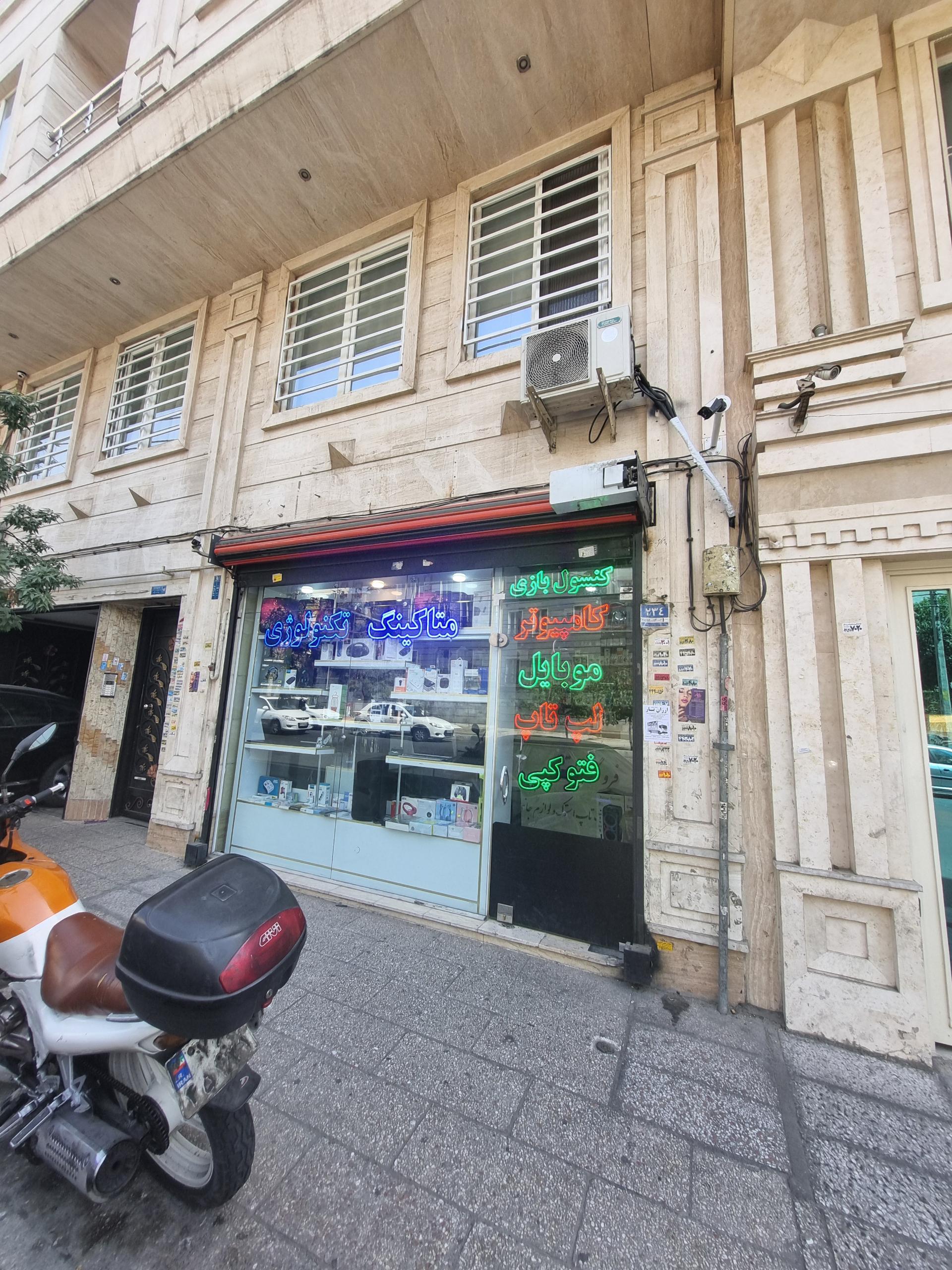 عکس فروشگاه متاکینگ تکنولوژی