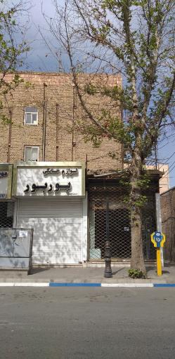 لوازم خانگی بوربور