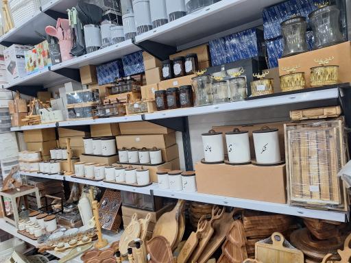 عکس فروشگاه لوازم آشپزخانه هوم لند