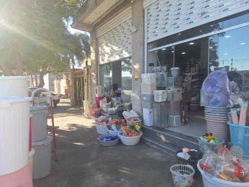 عکس فروشگاه لوازم آشپزخانه هوم لند