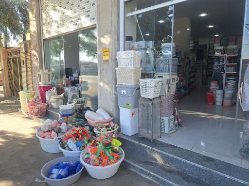 عکس فروشگاه لوازم آشپزخانه هوم لند