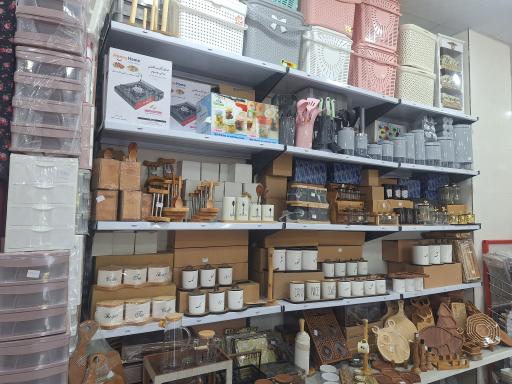 عکس فروشگاه لوازم آشپزخانه هوم لند