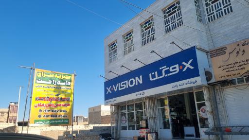 عکس لوازم خانگی خانه راحت