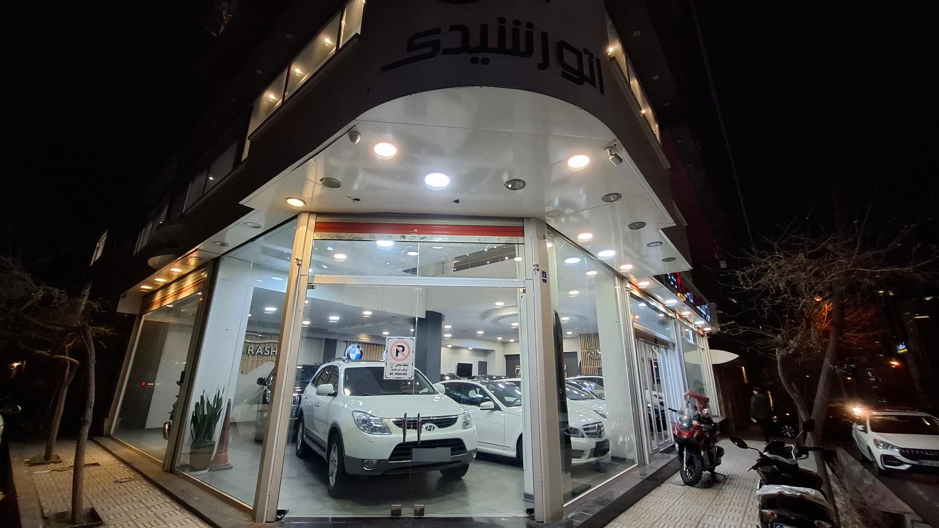 عکس اتو رشیدی