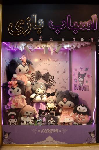 عکس فروشگاه اسباب بازی فرشته مهربون