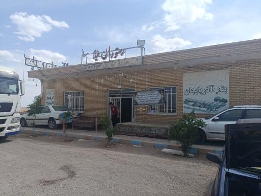 عکس رستوران آذربایجانی ها 
