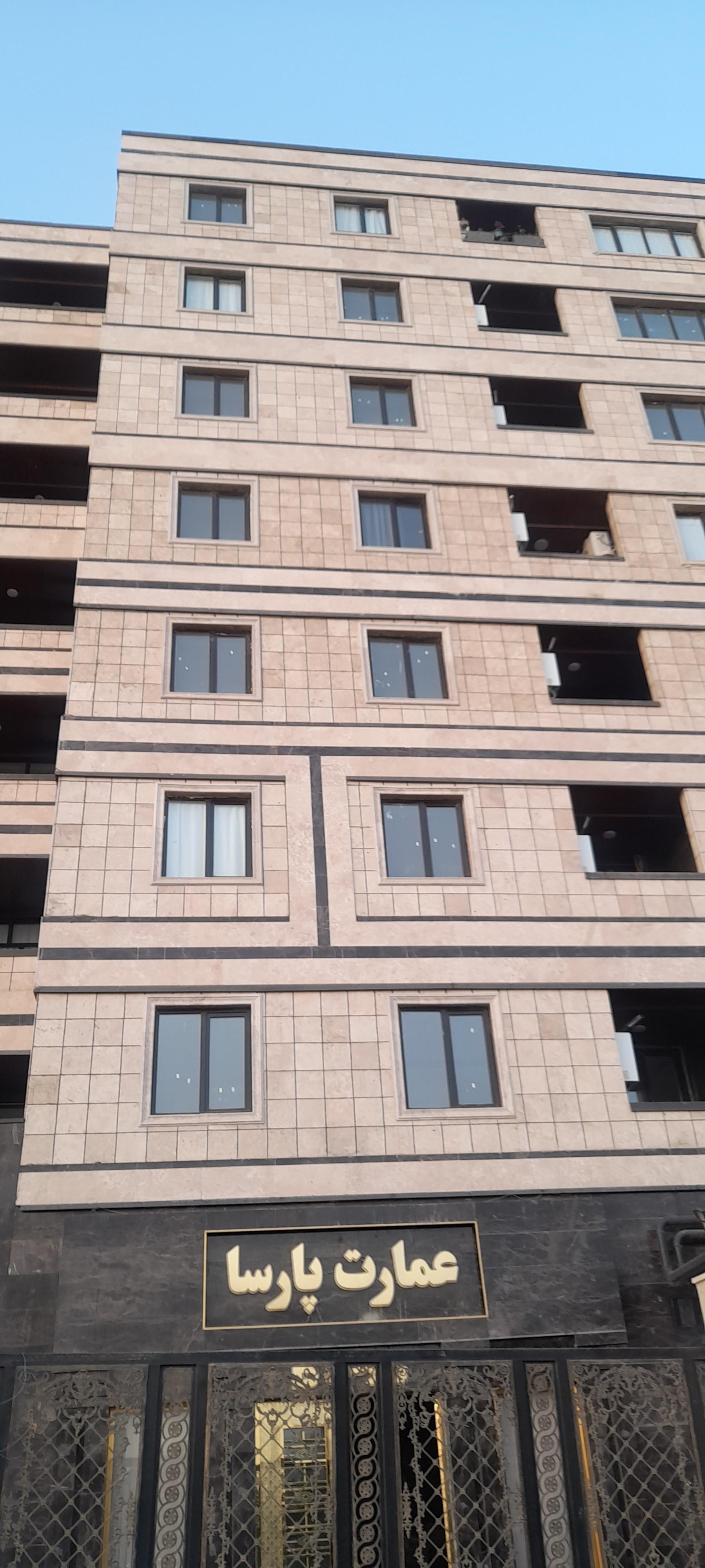 عکس عمارت پارسا