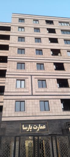 عکس عمارت پارسا