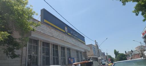 عکس بانک ملی شعبه بازار
