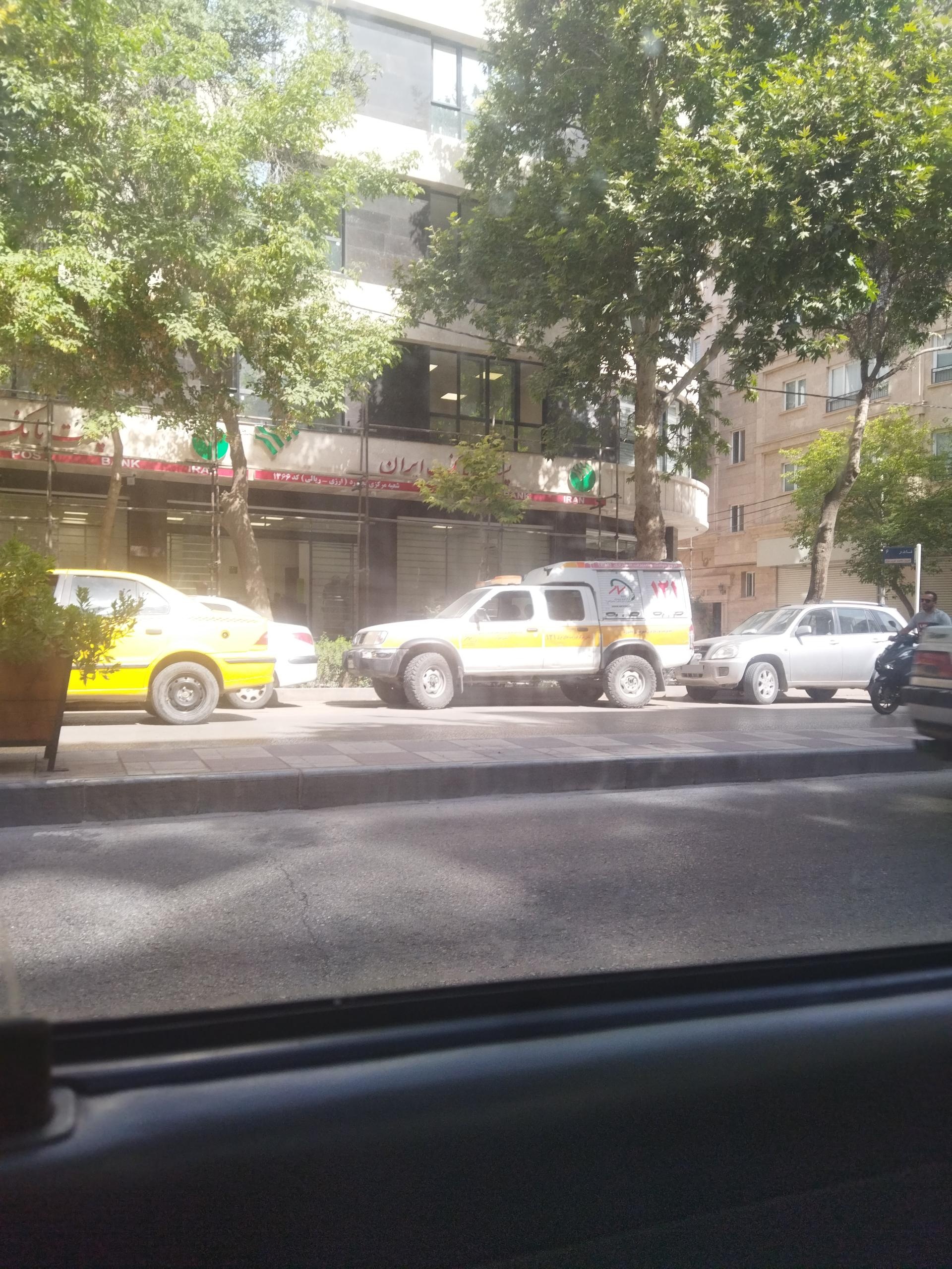 عکس پست بانک مرکزی 