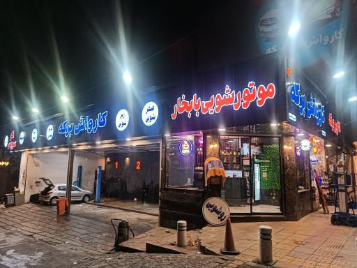 عکس کافی شاپ برکه