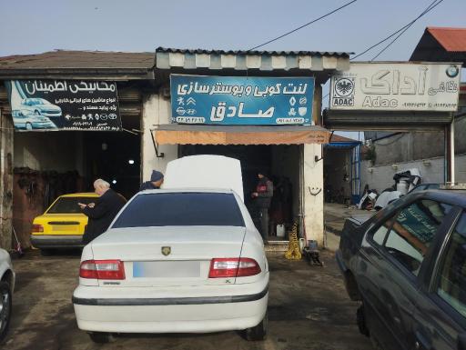 عکس بوستر سازی و لنت کوبی صادق