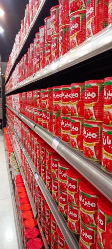 عکس فروشگاه ستاره مقوایی