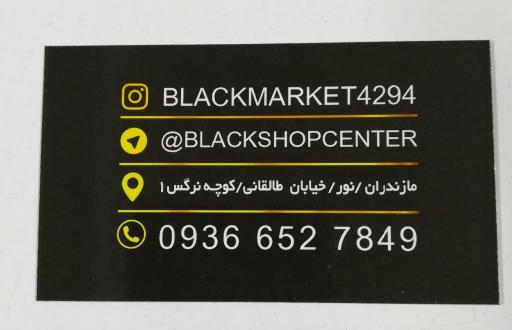 عکس گیم نت بلک شاپ سنتر