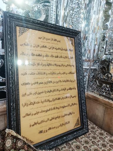عکس امامزاده شاهزاده حسین (ع)