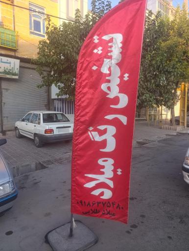 عکس تشخیص رنگ طلایی