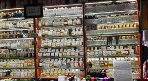 عکس عطر فروشی سید جواد