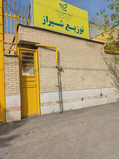 عکس توزیع پست شیراز (مدرس - کاوه)