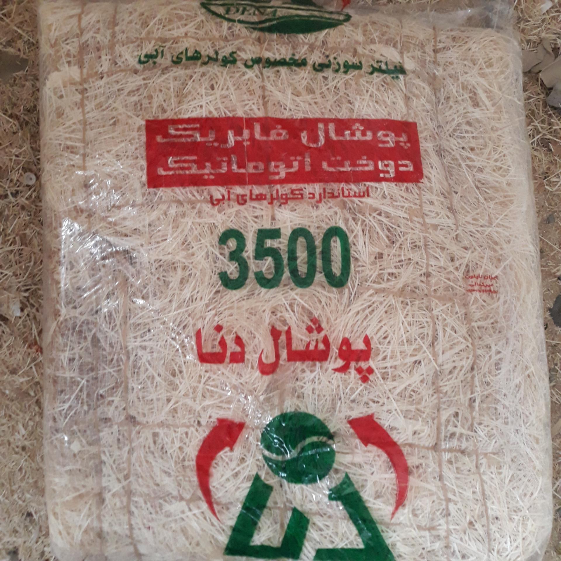 عکس پوشال دنا